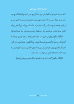 گربه ی داوینچی