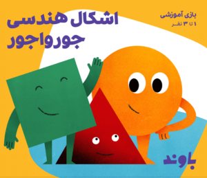 بازی کلاس حیوانات فلشی