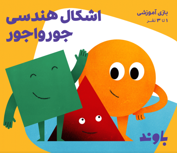 بازی کلاس حیوانات فلشی