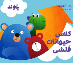 من هم چسبیده‌ام به تو