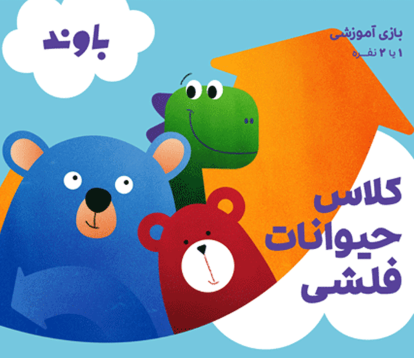 من هم چسبیده‌ام به تو