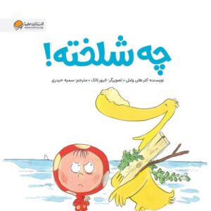 شادی