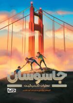 حرفهایت را مزهمزه کن