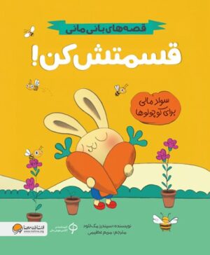 خرجش کن