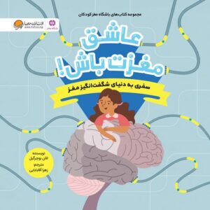یک سر سوزن جادو - میراث شوم ویدرشینز