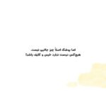 تخته ی بازی - حیوانات باغ وحش