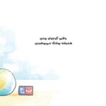 تخته ی بازی - حیوانات باغ وحش