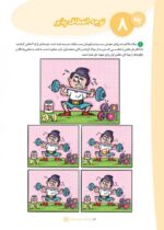 مسافر دریا