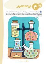 مسافر دریا