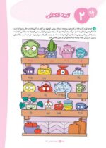 مسافر دریا