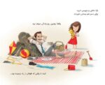 در جستجوی اژدها