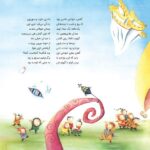 بابایی و اولین روز مدرسه