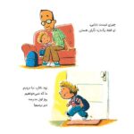 باشگاه مغز کودکان - توجه و تمرکز 1