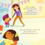 وقتی که باد وزید