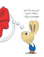 خرجش کن