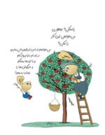 خرجش کن