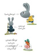 مدرسهی ما خانهی ماست