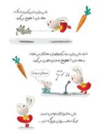 پساندازش کن
