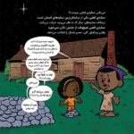 این منم جین گودال