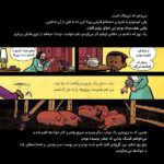 این منم جین گودال