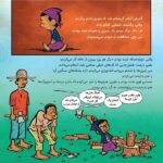 این منم جین گودال
