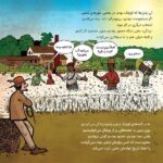این منم جین گودال