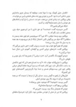 حرفهایت را مزهمزه کن