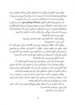 حرفهایت را مزهمزه کن