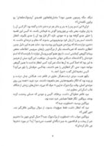 حرفهایت را مزهمزه کن