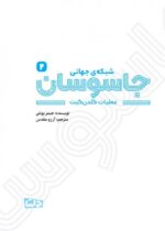 حرفهایت را مزهمزه کن