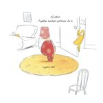 شادی