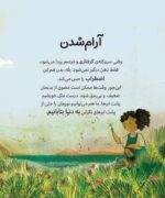 کلاود - پنجه در پنجه،مشت در مشت