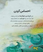 کلاود - پنجه در پنجه،مشت در مشت