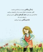 کلاود - پنجه در پنجه،مشت در مشت