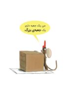 دندان من گمشده