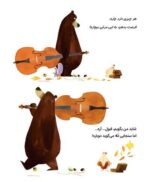 این قلعه منه