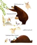 این قلعه منه