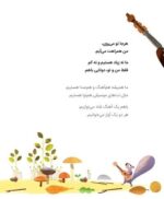 این قلعه منه