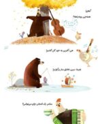 این قلعه منه