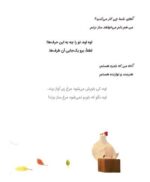 این قلعه منه