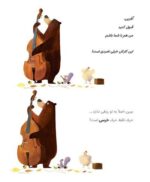 این قلعه منه