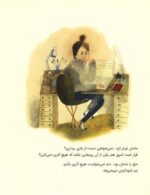 کارآگاه پنگوئن - معمای قلعه ی اسرارآمیز