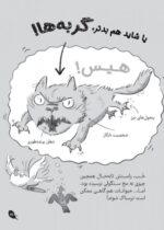 یک روز جادویی