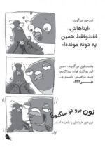 یک روز جادویی