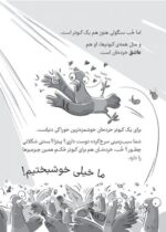 یک روز جادویی