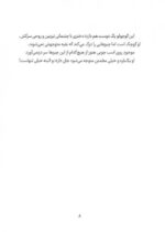 کلاود - گربه ی جنگ سالار خبیث فضایی