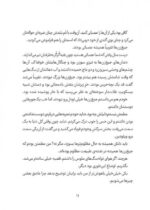 کلاود - گربه ی جنگ سالار خبیث فضایی