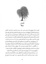کلاود - گربه ی جنگ سالار خبیث فضایی