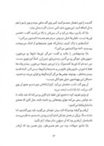 کلاود - گربه ی جنگ سالار خبیث فضایی