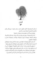 کلاود - گربه ی جنگ سالار خبیث فضایی